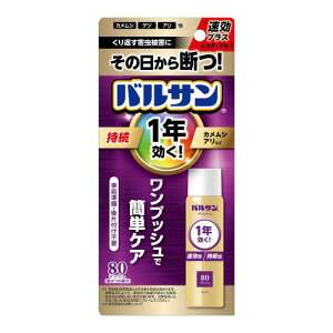 ���b�N 1�N �o���T�� �����v�b�V�� 80�� �X�v���[�^�C�v �����쏜 �쏜���ʎ��� ������ �E���� �h���� �|�� ��� ���|