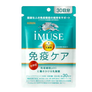L iMUSE ƉuPATvg 30 _ N Ɖu@\ T|[g C