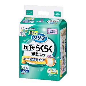 ԉikaoj [t pc^Cv グ炭炭^pc 2 L 22  jp lpނ ^ ʋC R L pi ֗pi rpi