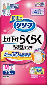 ԉikaoj [t pc^Cv グ炭炭^pc 4 M|L 20 pc lpނ S ʋC ͏L@pi @ ֗pi@rpi