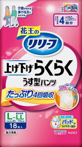 ԉikaoj [t pc^Cv グ炭炭^pc 4 L|LL 18 pc lpނ S ʋC ͏L@pi @ ֗pi@rpi