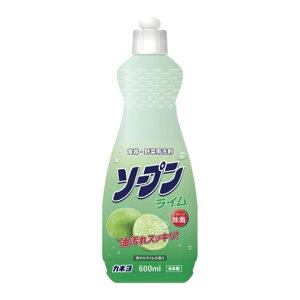 カネヨ石鹸 ソープン ライム 本体 600mL カネヨセッケン かねよせっけん 洗剤 台所用洗剤 液体 キッチン洗剤 キッチン用洗剤 台所用洗剤 台所洗剤 ライムの香り 中性洗剤 野菜