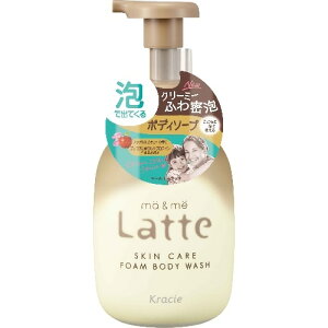 }[~[ Latteibej AŏoĂ{fB\[v 550ml }} q eq xr[ LbY Sg Ό  ێ }[Ah~[ be }[~[ tB