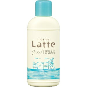 }[~[ Latteibej XCVv[ ~j 80ml gx s 