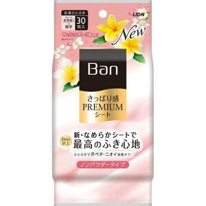 CI Ban ς芴 PREMIUMV[g mpE_[^Cv tbVt[̍ 30 {fBV[g V[g @V[g