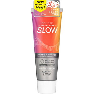 OCH-TUNE n~KL SLOW n[obNX~g(130g)  n~KL IN`[ V L F g[^PA