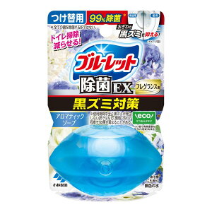 液体ブルーレットおくだけ除菌EXフレグランス つけ替用 アロマティックソープ 67ml 除菌 水ぎわの黒ズミ トイレ掃除 タンククリーナー 芳香洗浄剤 トイレ用洗剤