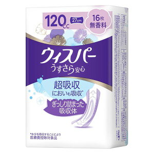 EBXp[ S zPA zpbh 120cc (16) p Apbh