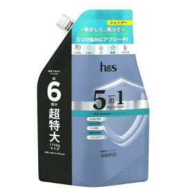 h＆s(エイチアンドエス) 5in1 マイルドモイスチャー シャンプー 超特大詰替(1750g) かゆみ におい フケ 乾燥 ベタつき