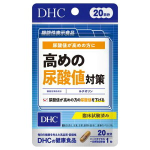DHC ߂̔A_l΍ 20(3.9g×20) Nێ@ẻԃGLX@@\֗^@@A_l~