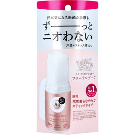 エージーデオ24 デオドラントスティックDX フローラルブーケ 20g ニオイ菌 制汗剤 殺菌 瞬乾 チケット ワキ肌 快適ケア