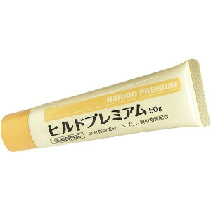 【医薬部外品】ヒルドプレミアム 乾燥肌用薬用クリーム(50g) ボディケア ボディクリーム 乾燥肌 あれ性 あせも しもやけ ひび あかぎれ にきび