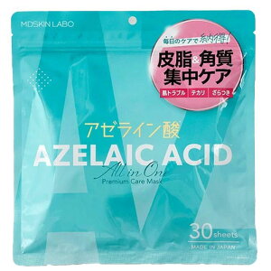 MDSKIN LABO A[C_ v~APA}XN 30 e RX XLPA V[g}XN tFCXpbN