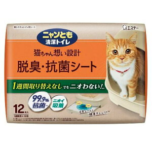 uGXe[v jƂgCELERۃV[g 12 ybgpi Lpi L gC VXegC V[g