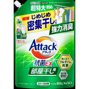 A^bNREX p l֗p 850g ߂p  TVCO[̍