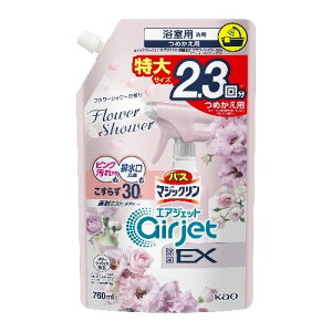 花王 バスマジックリン エアジェット 除菌EX フラワーシャワーの香り つめかえ用 760ml 浴室用洗剤 浴室用 掃除用洗剤 洗剤 掃除 清掃