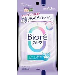 Zero 炳pE_[V[g t[̍ {fBPA fIhg  V[g