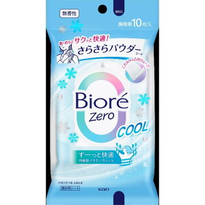 Zero 炳pE_[V[g N[  10 e RX {fBPA fIhg  V[g