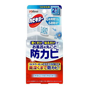 カビキラー お風呂に置くだけ防カビジェル 付け替え(8ml×2個) 防カビ 効果持続 抗菌 カビ除去