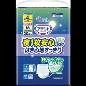 Aeg 1Spc ͂Sn jp M(20) × 3 p ނ