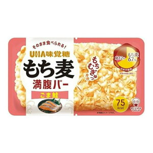 UHA味覚糖 もち麦満腹バー ごま鮭 55g 1パック × 10個 もち麦 置き換え 間食 レトルト パックごはん レトルトご飯