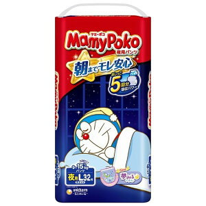 マミーポコ 夜用パンツ L 9kg〜15kg 紙おむつ(32枚入) × 4個 男女共用 こども用紙おむつ