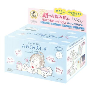 KOSEコスメポート クリアターン ごめんね素肌 おめざめスイッチマスク 30枚 速攻ケア 高密着薄 みずみずしく 低刺激設計 あれがちな肌
