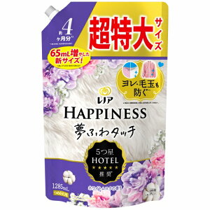 mA nslX ӂ^b` _ zCgXN lߑւ (1285mL) _dグ ы 5ze  Ԃpߗ p