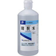 【第3類医薬品】「健栄製薬」 精製水 500ml 洗浄剤 保存剤 消毒