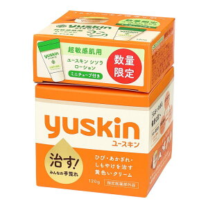 Yuskin ���[�X�L�� 120g �T�[�r�X�p�b�N2024 120g+12mL �n���h�N���[�� ���邨�� �ێ����� ���n���r�^�~��