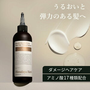 EH[^[g[gg 200ml i[h _[WуPA ؍wAPA؍RX  pT\h q}EH[^[