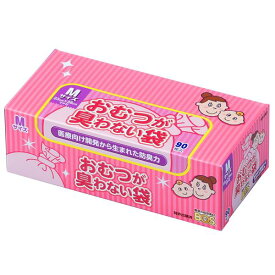 おむつが臭わない袋 BOS ベビー用 Mサイズ 90枚入 病院 医療 看護 クリニック 赤ちゃん用品 おむつ処理 おむつポーチ 臭気対策 生活日用品 衛生用品 ケア用品 ベビーケア 子育て支援