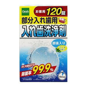 ꎕp 120 p܁@͏ہ@f^PA @ꎕ