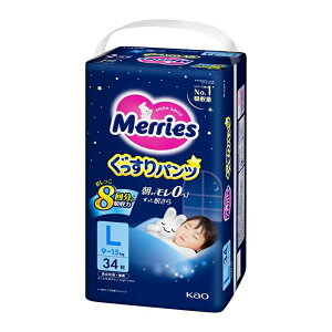 花王 メリーズ ぐっすりパンツ Lサイズ 34枚 夜用 背中漏れ パンツ ベビー 育児