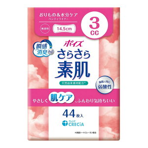 |CY 炳f peBCi[ 3cc (44) pi L 24ԍR SʒʋC 
