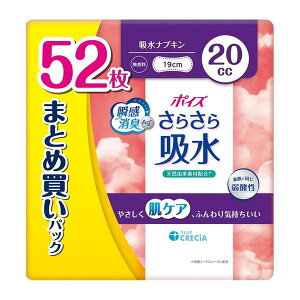 |CY 炳z zivL 20cc ܂ƂߔpbN 52 zV[g y \ʃV[gɓVRRf