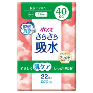 |CY 炳z zivL 40cc 22 zV[g y s^bƂY~