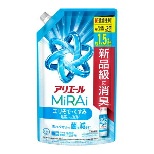 P&G アリエールミライ 超濃縮 つめかえ 特大サイズ 480g 洗濯用洗剤 洗濯洗剤 MiRAi 超濃縮コンパクト エリそで くすみ 詰め替え
