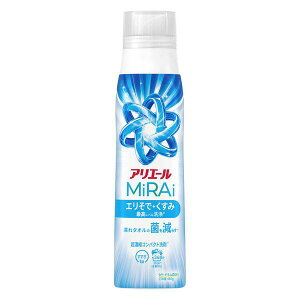 アリエールMiRAi 超濃縮コンパクト洗剤 本体ボトル(460g) P&G アリエールミライ 超濃縮 本体 大 460g 洗濯用洗剤