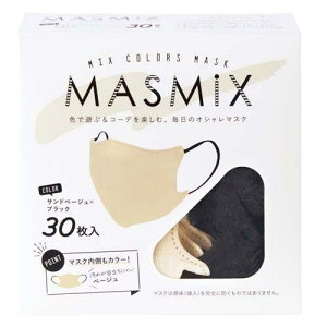 MASMIX �}�X�~�b�N�X �}�X�N 30���� �T���h�x�[�W��×�u���b�N �T�C�Y�F��13.5cm x 10.5cm �����Ǒ΍�@�ԕ��ǁ@�����@�n�E�X�_�X�g�@�������}�X�N�@�J���[�}�X�N