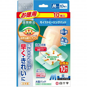 �t�@�~���[�P�A(FC) �n�C�h���R���C�h �J�n�p ���C�X�g�q�[�����O�p�b�h M(10����) ��^�J�n�p �₳���� ��h�� ������