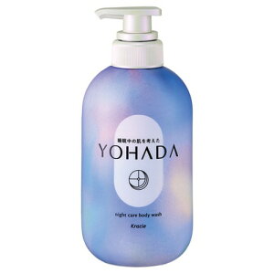 YOHADA �{�f�B�E�H�b�V�� �|���v 480ml �i�C�g�P�A�{�f�B�\�[�v ���n�_ �N���V�G(Kracie) ������ �q���� �{�f�B�\�[�v �{�f�B�\�[�v �{�f�B�E�H�b�V��