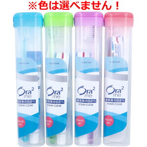 Ora2 (�I�[���c�[) �~�[ �g���x���Z�b�g �\�t�g�P�[�X�^�C�v(1�Z�b�g) �I�[���c�[�~�[ ���u���V