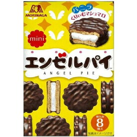 森永製菓 ミニエンゼルパイバニラ 8個入 駄菓子 おやつ 子供 お菓子 おつまみ 懐かしい 駄菓子屋