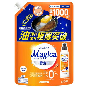 ���C�I�� CHARMY Magica �y�f+(�v���X) �I�����W�̍��� �߂����p �䏊�p��� 1000ml �H����p��� �L�b�`�� �~�[�p��� ��� ���|