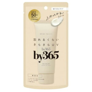 by365 �p�E�_���[ UV�N���[��60g ���炳�� UV ���Ă��~�� ������