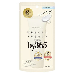 by365�@�p�E�_���[UV�N���[���@�g�[���A�b�v�@60g �� �S�g ���Ă��~�� �� ���ω��n
