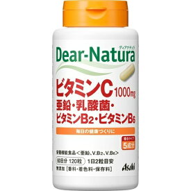ディアナチュラ ビタミンC・亜鉛・乳酸菌・ビタミンB2・ビタミンB6 120粒 (60日分)