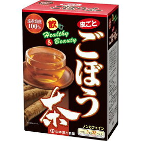 山本漢方製薬 ごぼう茶100％ 28H