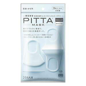 Pitta mask 2020Nj[A sb^ }XN M[ zCg 3 RۉHǉ V|E^f ԕ̐NOK[h 􂦂}XN